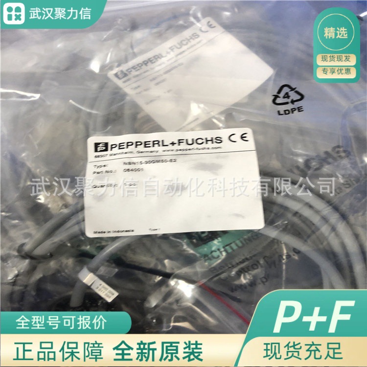 RL28-8-H-1500-LAS/47/105 倍＋福P＋F 光电传感器 现货