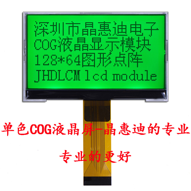 12864/3.5��/ST7565R/ͼ�ε���/������/STN/Һ��ģ��