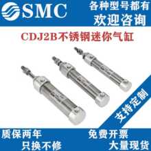 SMC����CJ2B/CDJ2B10/16-10/15/20/25/30/35/40/45/50/75/Z-B����