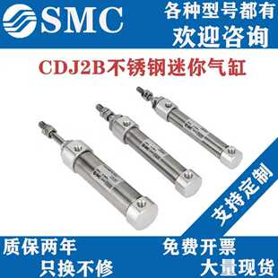 SMC���CJ2B/CDJ2B10/16-10/15/20/25/30/35/40/45/50/75/Z-B���