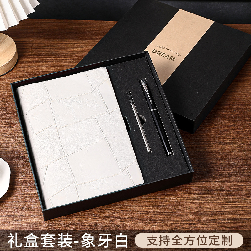 新款商务a5笔记本套装伴手礼高颜值记事本会议礼盒logo定制批发|undefined