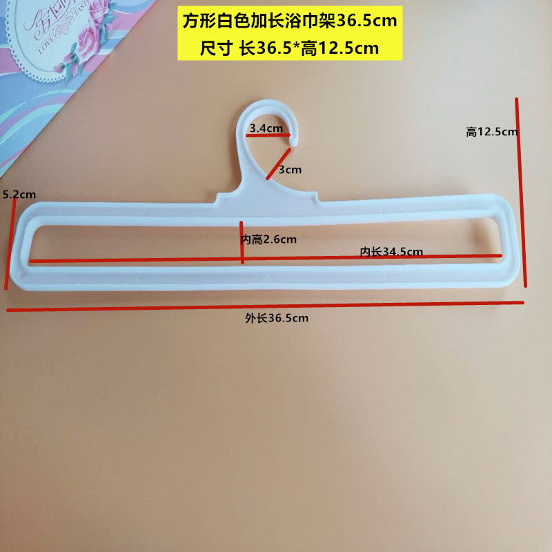 塑料围巾架丝巾架围巾圈挂衣架浴巾领带皮带展示架毛巾架收纳|undefined
