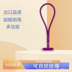 手机手机链手腕手提挂绳调节短款挂件防盗夹片高端通用结实挂链