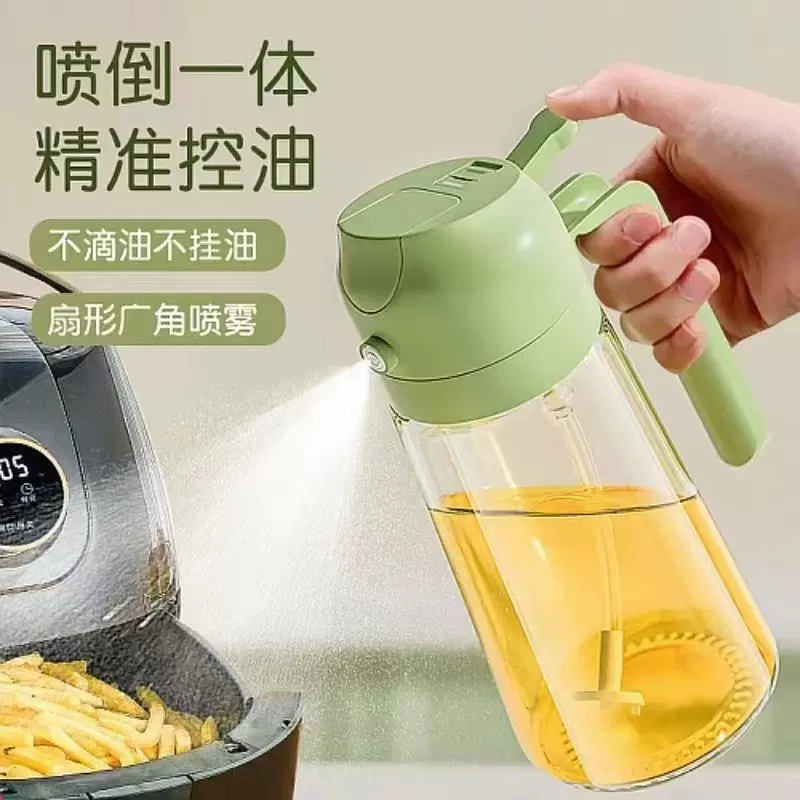 加厚手提式喷倒一体可雾化油壶厨房家用一体式大容量自动玻璃瓶