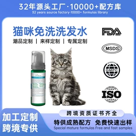 狗狗香波浴液;狗狗保健品;皮肤治疗