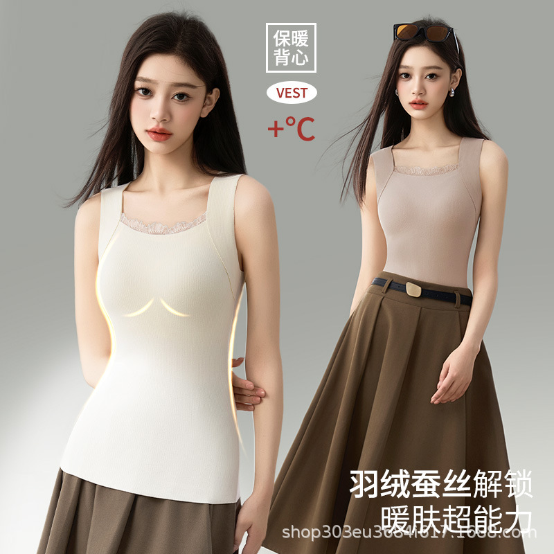 Seamless Base Layer Top