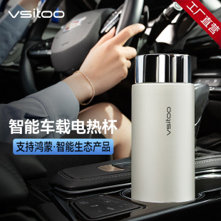 Car electric cup kettle 12V24V GM smart electric thermos cup heating constant temperature water Cup