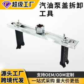 其他维护工具;千斤顶;机修组合工具