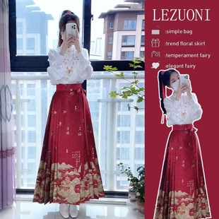 Red Horse Face Skirt Women's Top suit 2024 Spring New Chinese Style Small Daily Chinese Style Hanfu dress