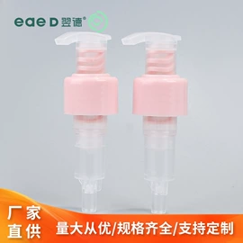 化妆品包装;日化包装;分装瓶