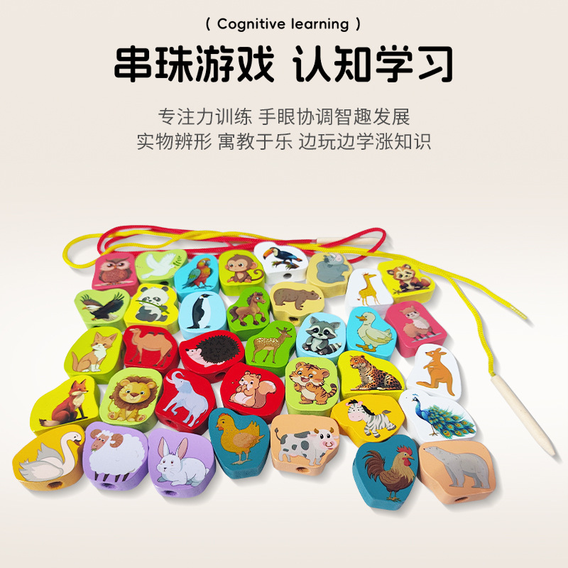 Children's wooden beaded bracelet for hand-eye coordination