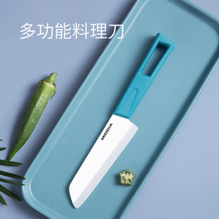 Media to cool 4 inch ceramic knife multifunctional PP handle ceramic slicing knife zirconia ceramic knife manufacturers