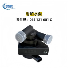 ����Q7����ˮ�� ѭ���� ����ˮ��06E 121 601 C