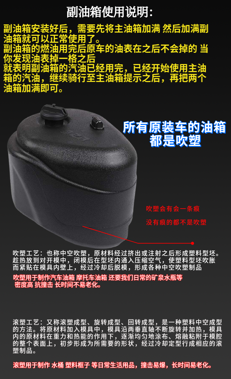 Suitable for Suzuki UY125 auxiliary fuel tank, UU UE125 enlarged fuel tank for extended range, US125 motorcycle modification accessories