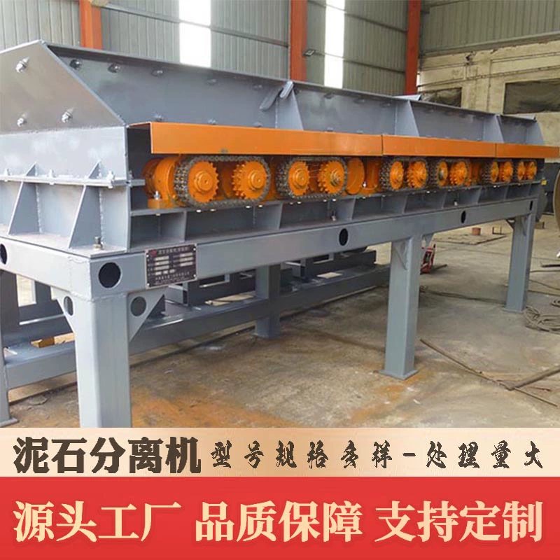 Многоступенчатый сепаратор грязевых камней, не требует воды, целебное сито липкого материала, регулирование скорости преобразования частоты, низкое энергопотребление.