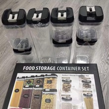 7件套多规格密封罐家用厨房收纳罐透明塑料收纳盒零食方形储物罐