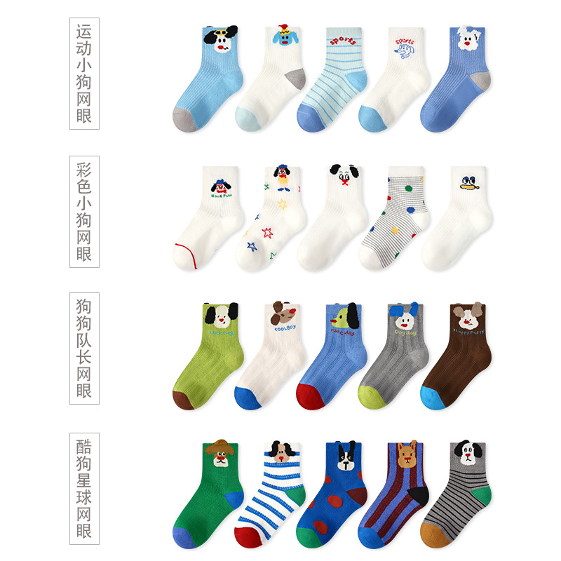 P005 Children's Socks 2026 Spring/summer Thin Cartoon Animal Socks...