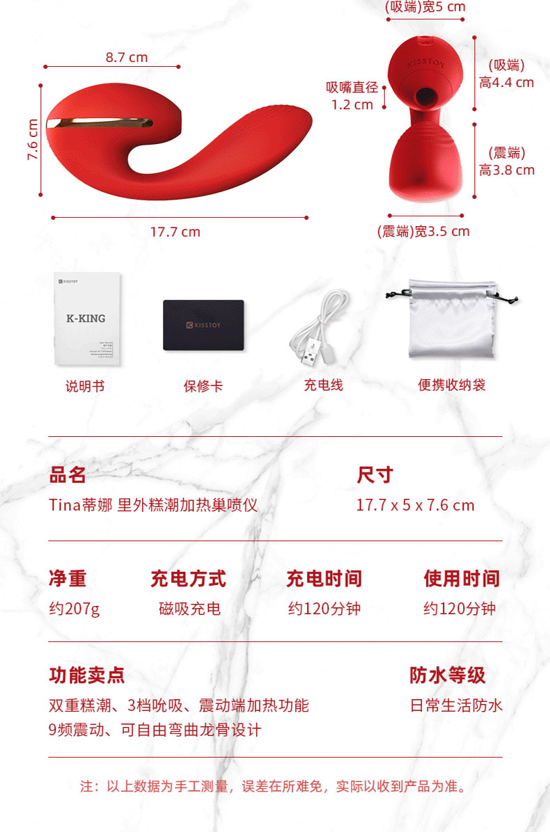 详情页设计P2_13.jpg