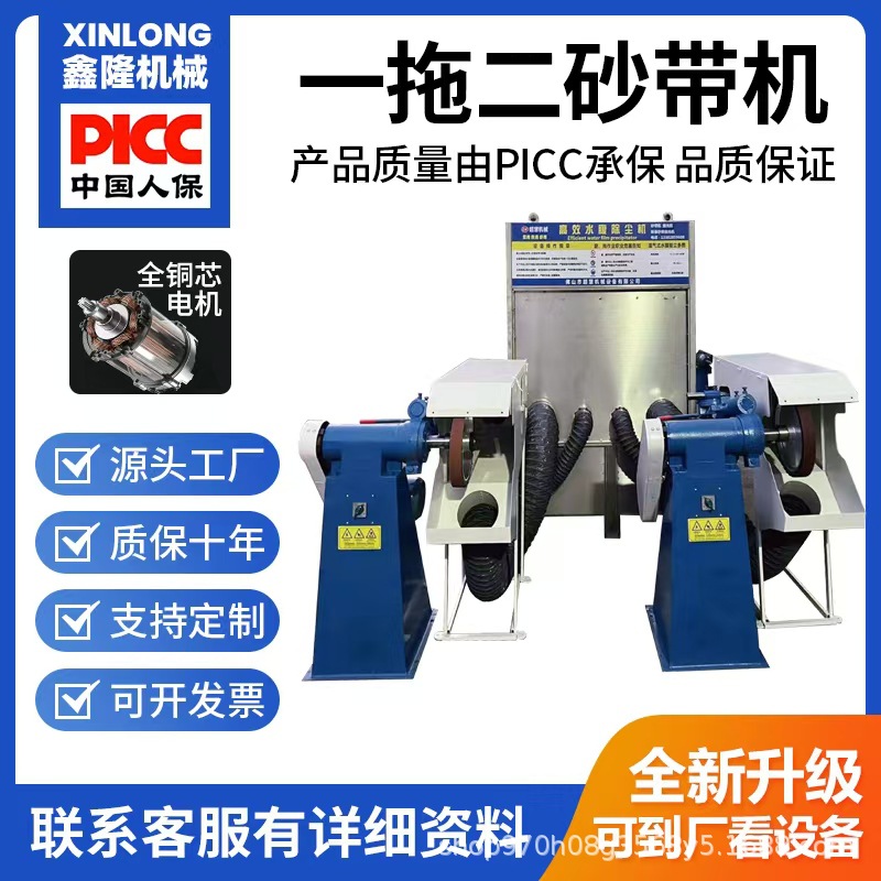 抛光机工业级湿式自吸尘打磨抛光除尘一体机一拖二环保防爆抛光机