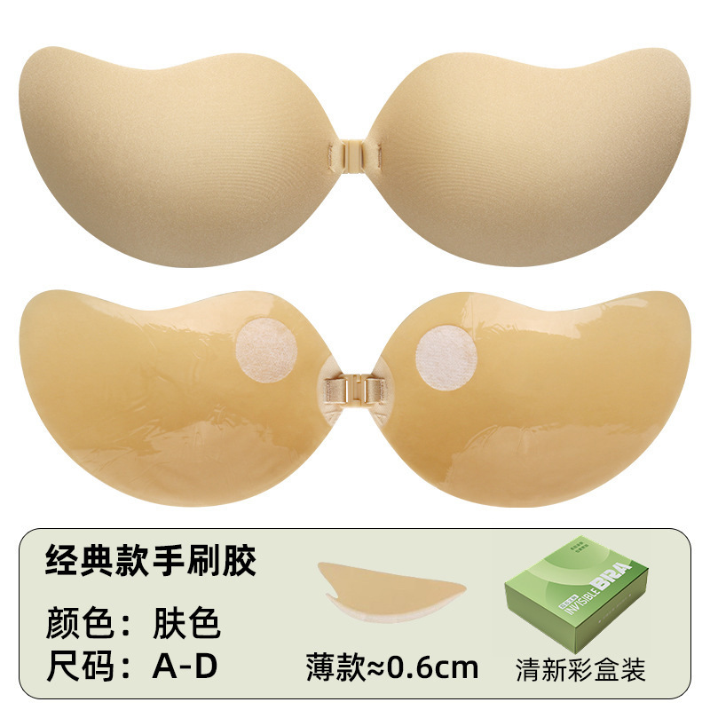 現物の見えない肩ベルトのないブラジャーが流行しています。|undefined