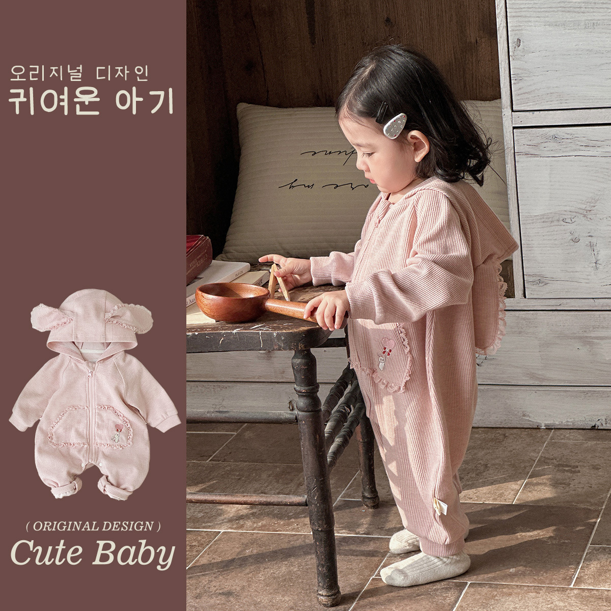 Ropa para niños coreanos, nuevos productos de primavera, orejas de conejo de encaje para bebés, mono de bebé lindo, ropa de escalada