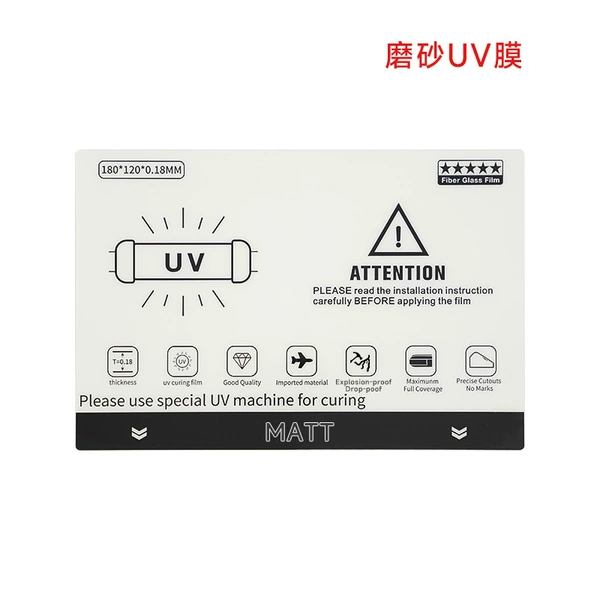 Frosted uv light solid film 0.18mm thick (need to be matched with uv light)