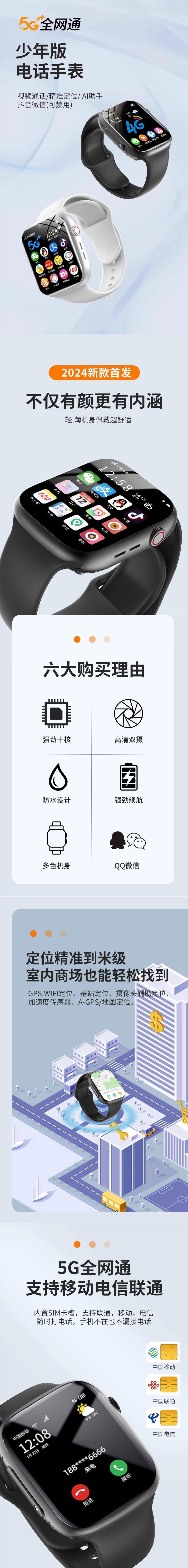 Official wholesale of Huawei smartwatches with 5 large screens and dual cameras for teenagers undefined