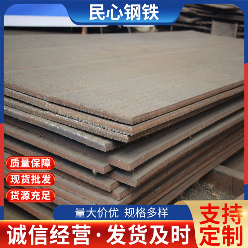 高耐磨堆焊复合衬板 10+10 8+4双金属高铬明弧焊丝堆焊复合耐磨板