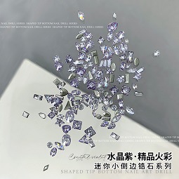 水晶紫迷你倒边锆石.jpg