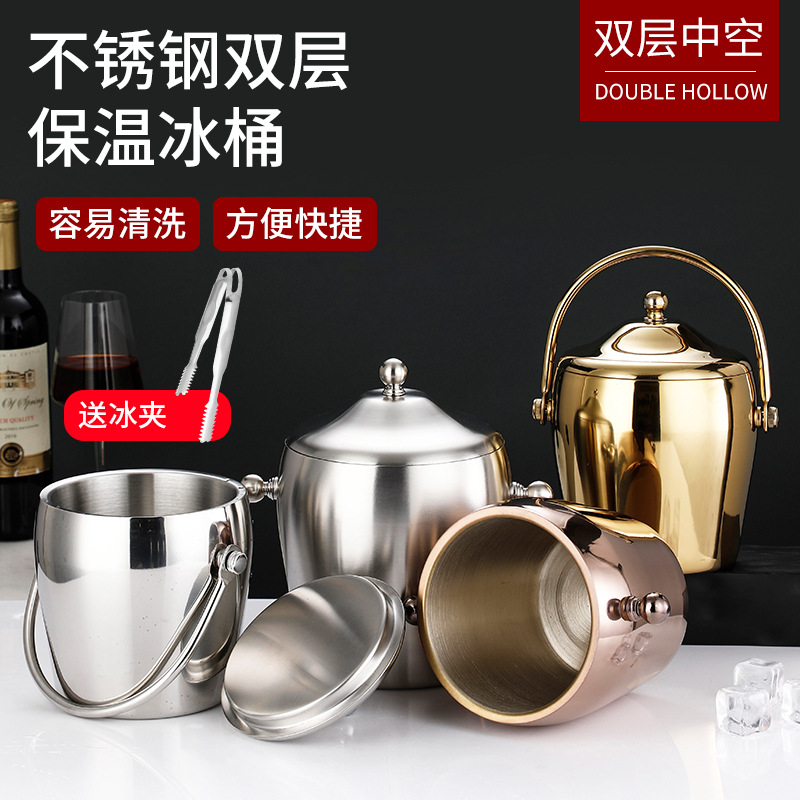 Double-layer stainless steel ice bucket commercial bar ktv champagne bucket ice storage bucket beer drink ice bucket