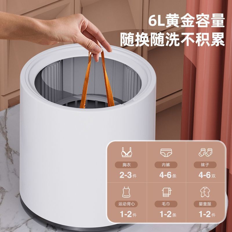 ミニ洗濯機半自動母赤ちゃん下着靴下洗濯機神器家庭用学生小型洗濯機|undefined