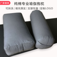 輸出綿ヨガ抱き枕角型円形枕は高品質の艾揚格の新型ヨガ体位を支えて枕に寄りかかっています。