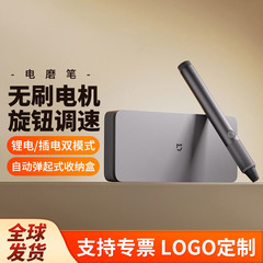 Xiaomi 家電ペン研削速度調整可能な小型充電式研磨研削アーティファクト電動工具木工彫刻機