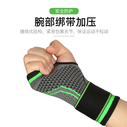 Kensallo Outdoor Sports Adult Weightlifting Fitness Wrist Guards Pressurized Breathable Palm Guards Knitted Hand Guards Wholesale