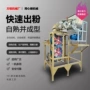 东北大型商用多功能米线机