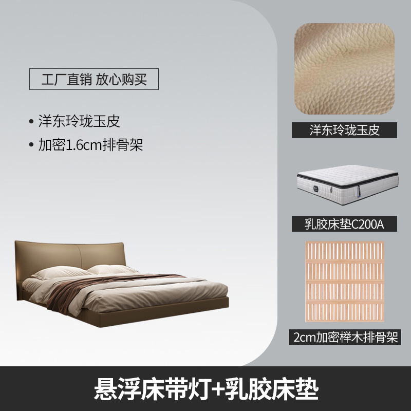 조명이 있는 매달린 침대 {양동 절묘한 옥 가죽 + 전체 단단한 나무 프레임 두꺼워진 2cm 암호화된 너도밤나무 프레임} + 시몬스 라텍스 매트리스 C200A