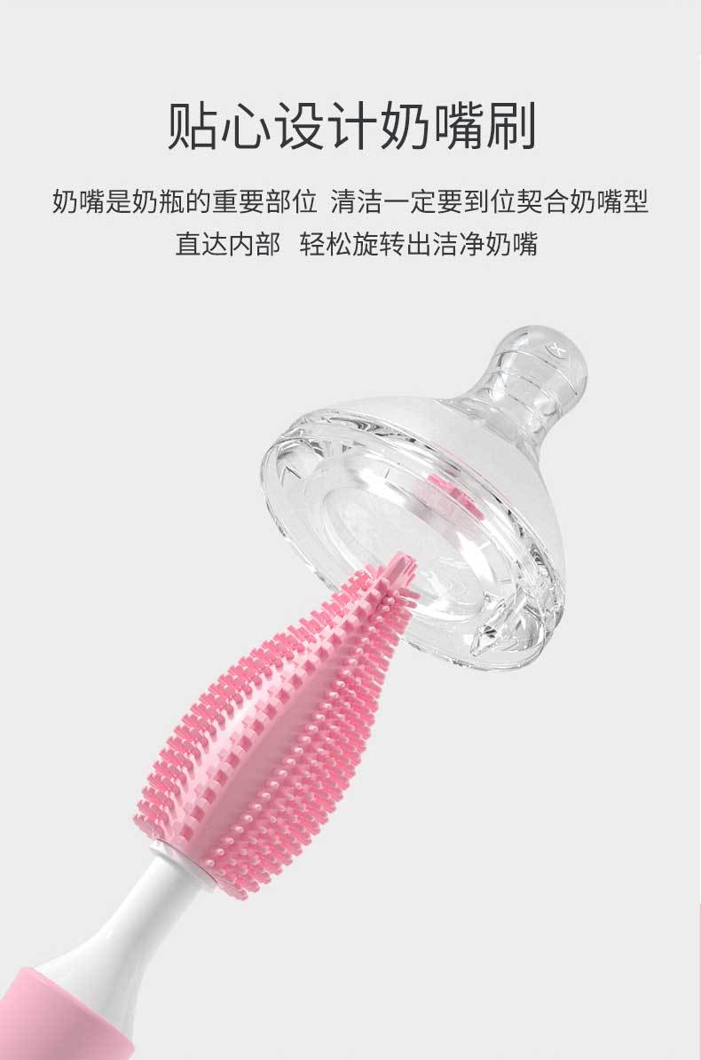 奶瓶刷详情页定稿版9_12.jpg