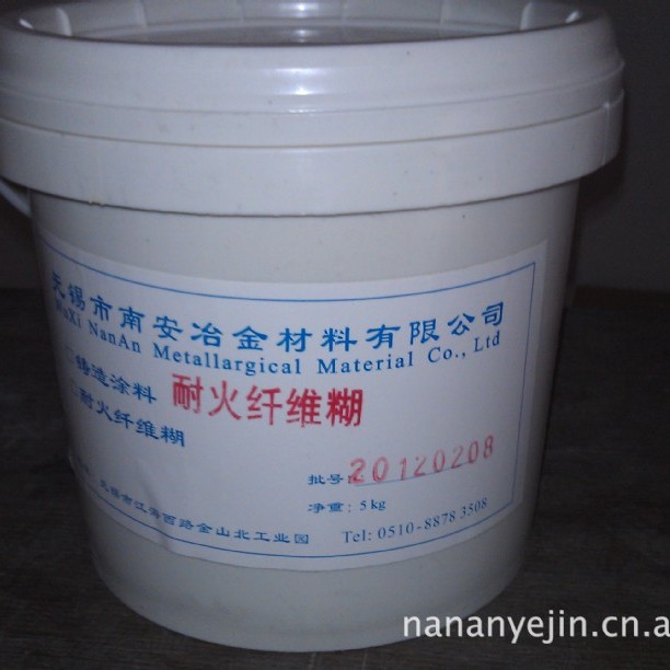 厂家供应 耐火纤维糊（修补剂 ）铁模涂料 耐火材料 及时供应