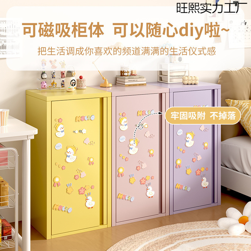 铁皮纳奶油风多巴胺家用客厅马龙小子卧室床头超窄|undefined