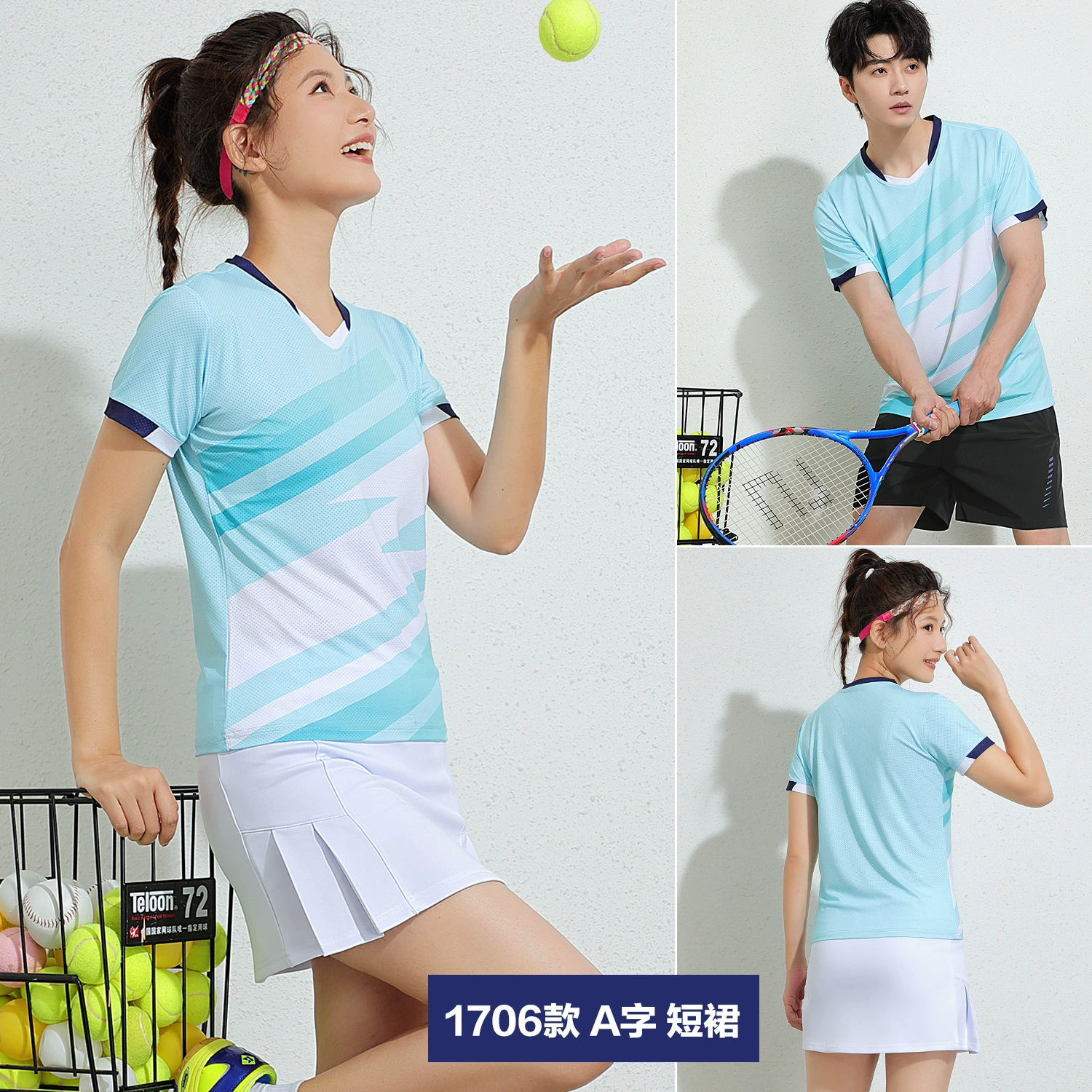 Новые специальные групповые покупки для печати быстросохнущих пота