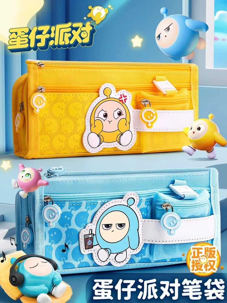 Сумка-карандаш Eggboy для вечеринок, коробка для канцелярских принадлежностей для учащихся начальной школы, модель для мальчиков, пенал для девочек, новинка 2025 года, сумка для канцелярских принадлежностей для мальчиков