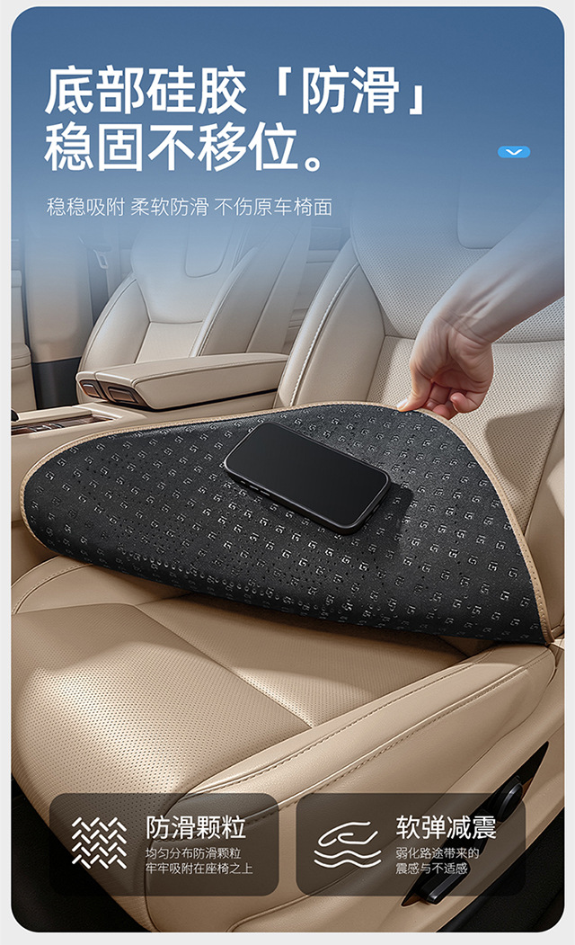 Car seat cushion set of three, breathable, sponge-filled, suitable for all seasons, non-slip, and wear-resistant, for use in cars, available on Amazon