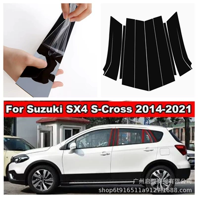 Suitable for Suzuki SX4 s-cross Fengyu Ciaz Qiyue Car Window Decoration Side Door Frame Bright Black Center Pillar Sticker (Şüşə kənarı xromları/moldingləri) - glossy-black-suzuki-sx4-s-cross-8pcs