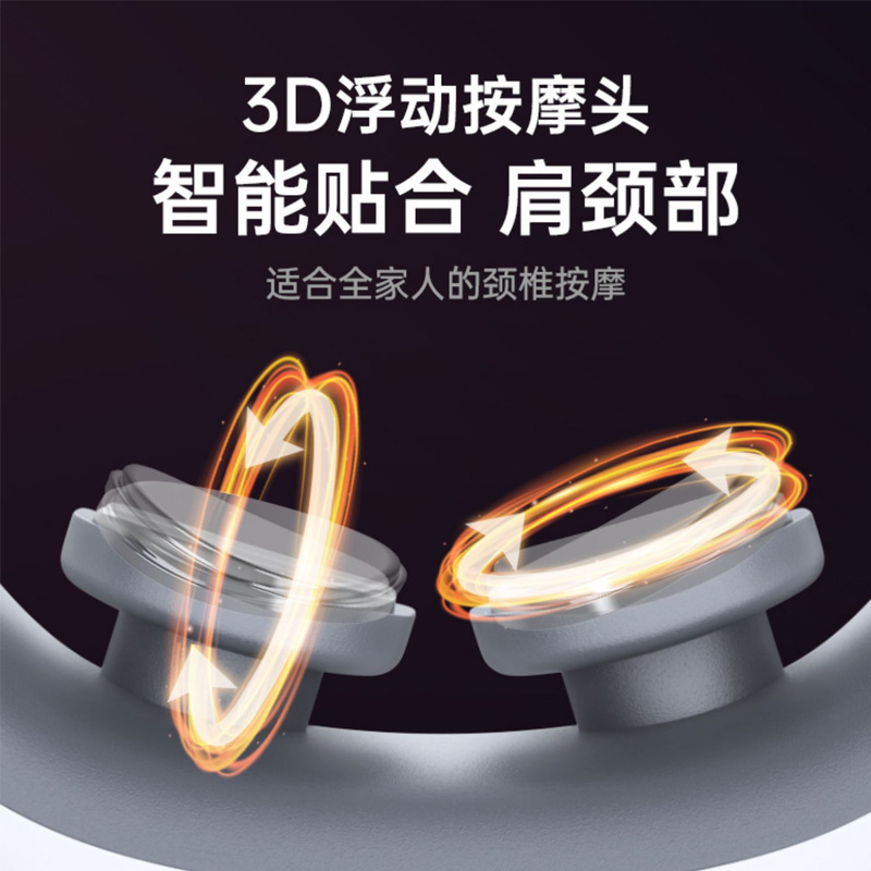 康佳頚部マッサージ器首保護器多機能クロスボーダー知能パルスマッサージ器知能強椎マッサージ器|undefined