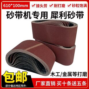 ̹�˙C610����ɰ��Ϭ����ĥ��ĥ�h�����zľ�����ٲ��P�̹��ɰ��