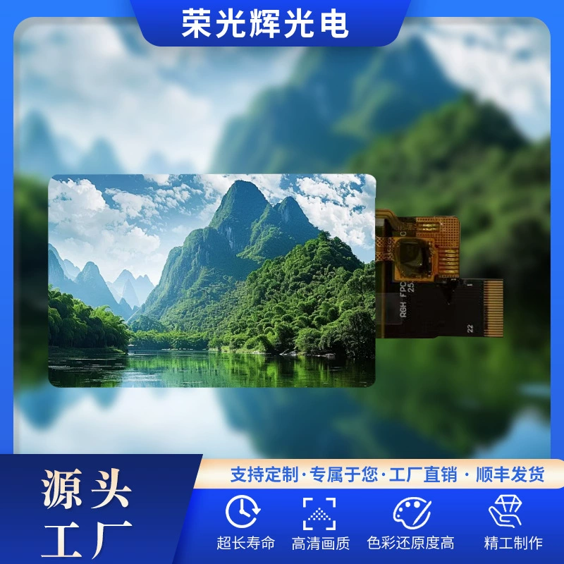 2.51-inch touch LCD module 440*696 IPS LCD display MIPI interface 850 high brightness