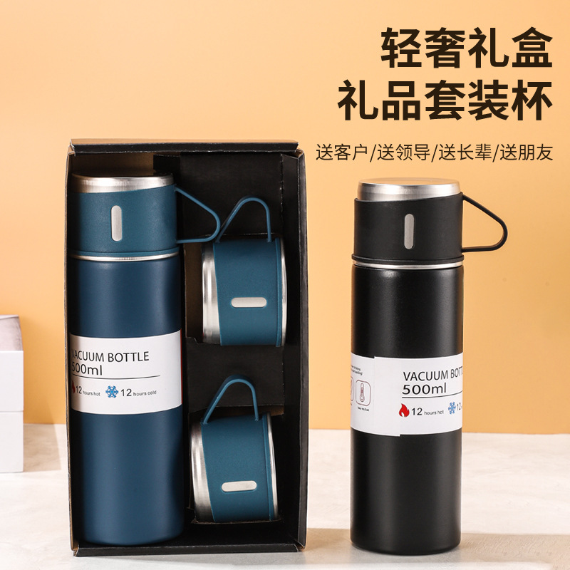 新款304不锈钢保温杯双盖手提礼盒套装便捷商务办公批发可印刷