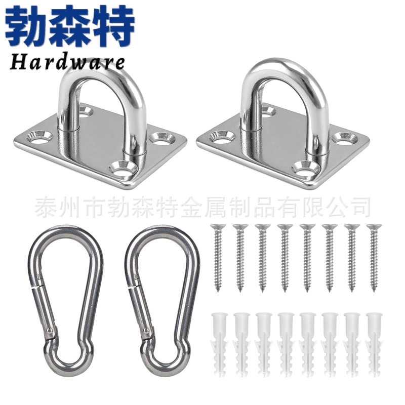 304不锈钢瑜伽钩吊顶吊钩户外秋千钩吊床悬挂装吊椅门扣秋千挂钩