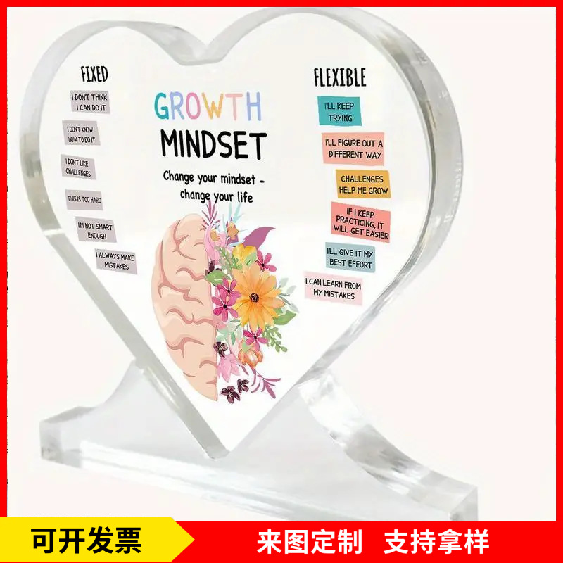 亚马逊新品透明亚克力爱心带底座毕业季送教师节的励志装饰品礼物