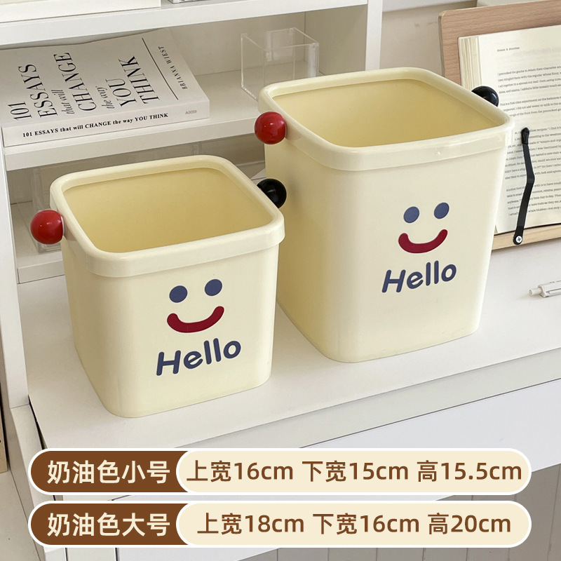 デスクトップゴミ箱小型ミニかわいい高颜値収納桶付圧輪寮客間オフィス紙くずかご|undefined